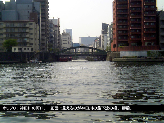 神田川の河口