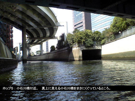 小石川橋付近